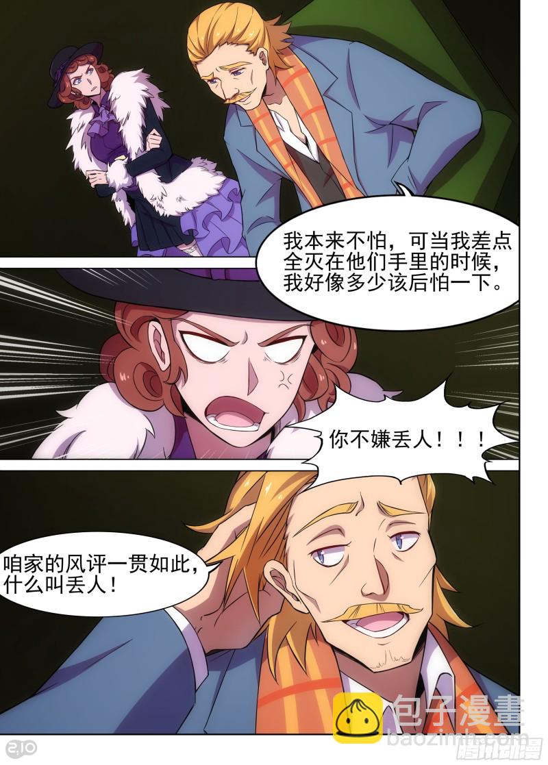 第625墓：决意-第649话