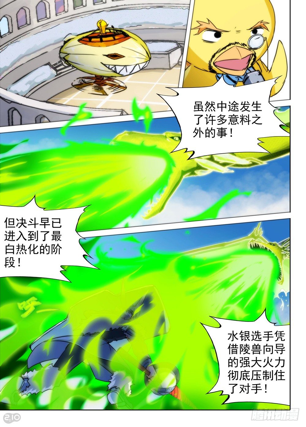 第65墓-第67话