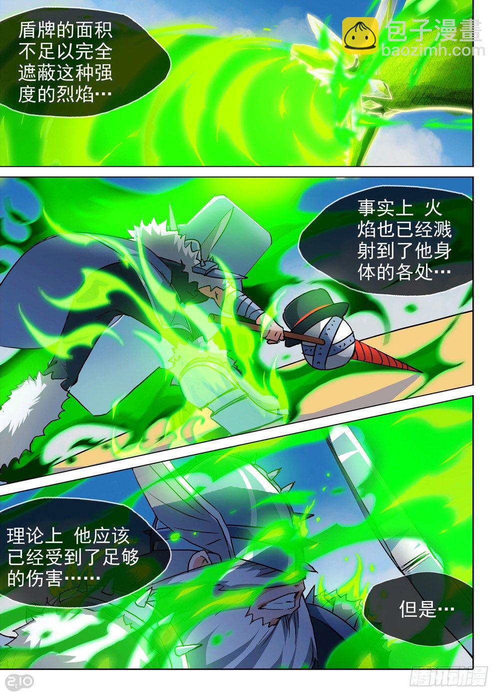 第65墓-第67话