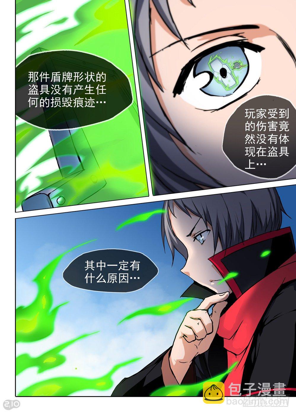 第65墓-第67话
