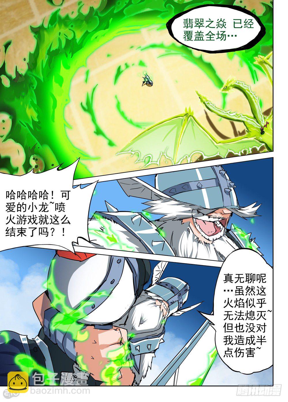 第65墓-第67话