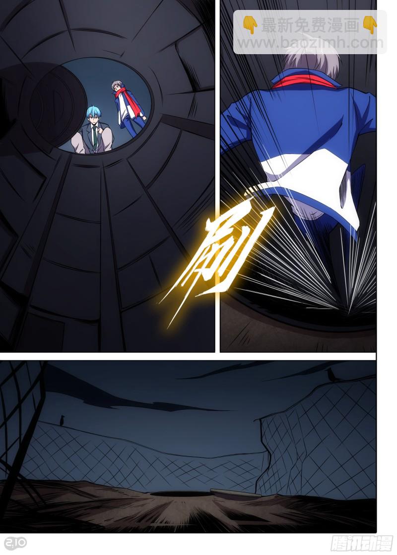 第629墓：地下蜡像馆-第653话