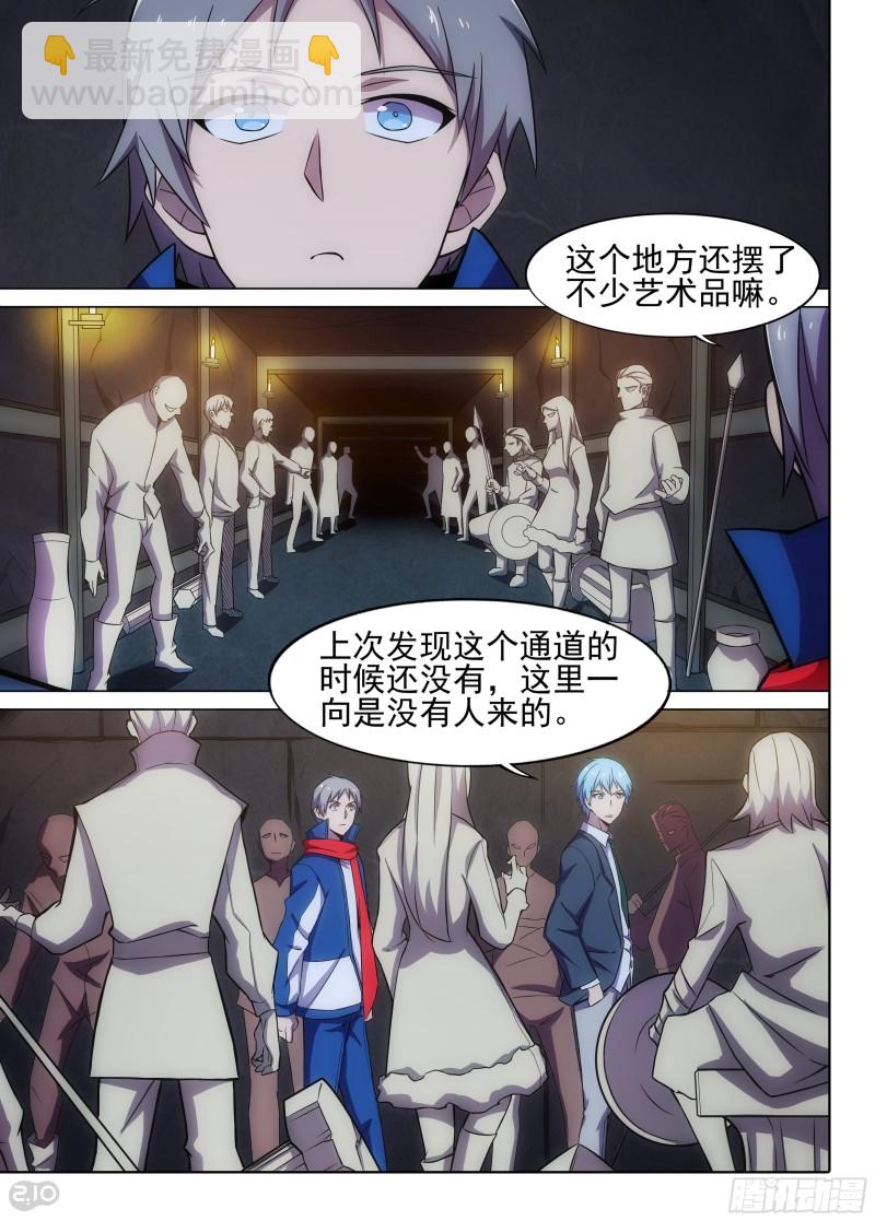 第629墓：地下蜡像馆-第653话