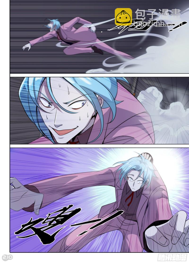 第631墓：过于简单的审讯-第655话