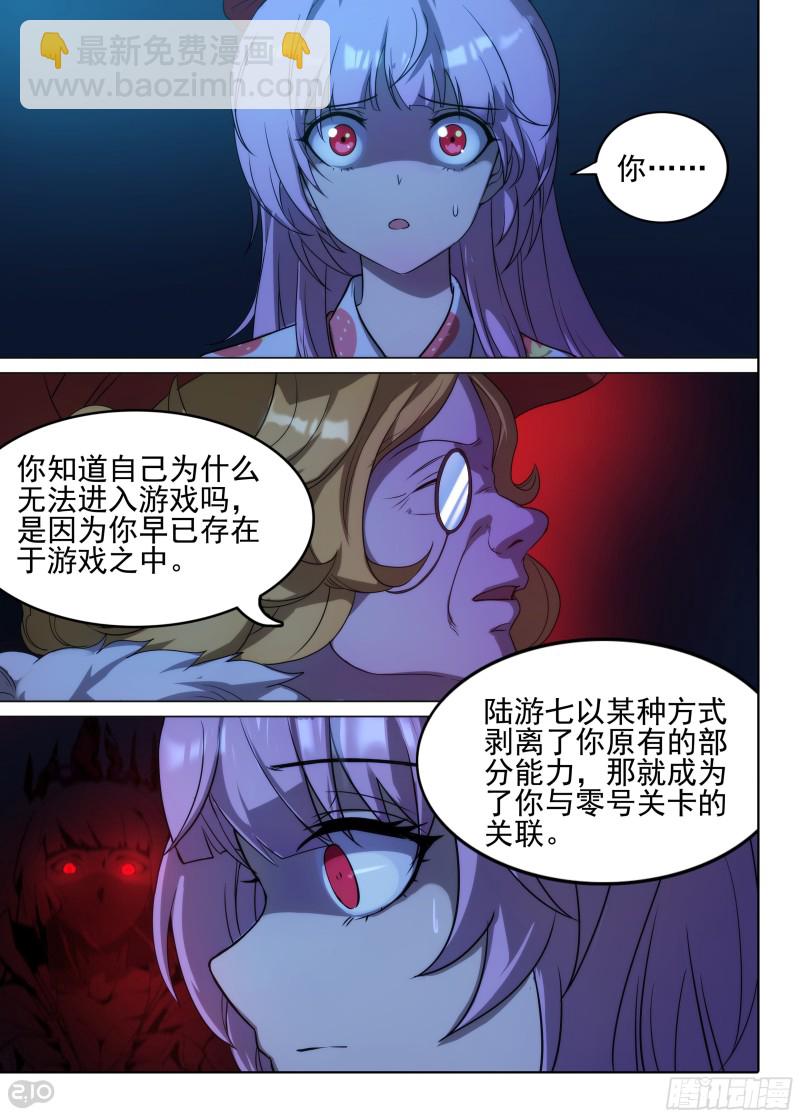 第635墓：对话-第659话