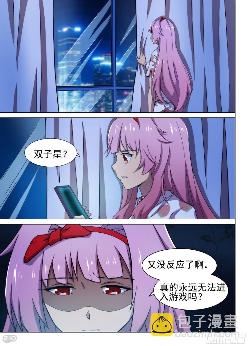 第635墓：对话-第659话