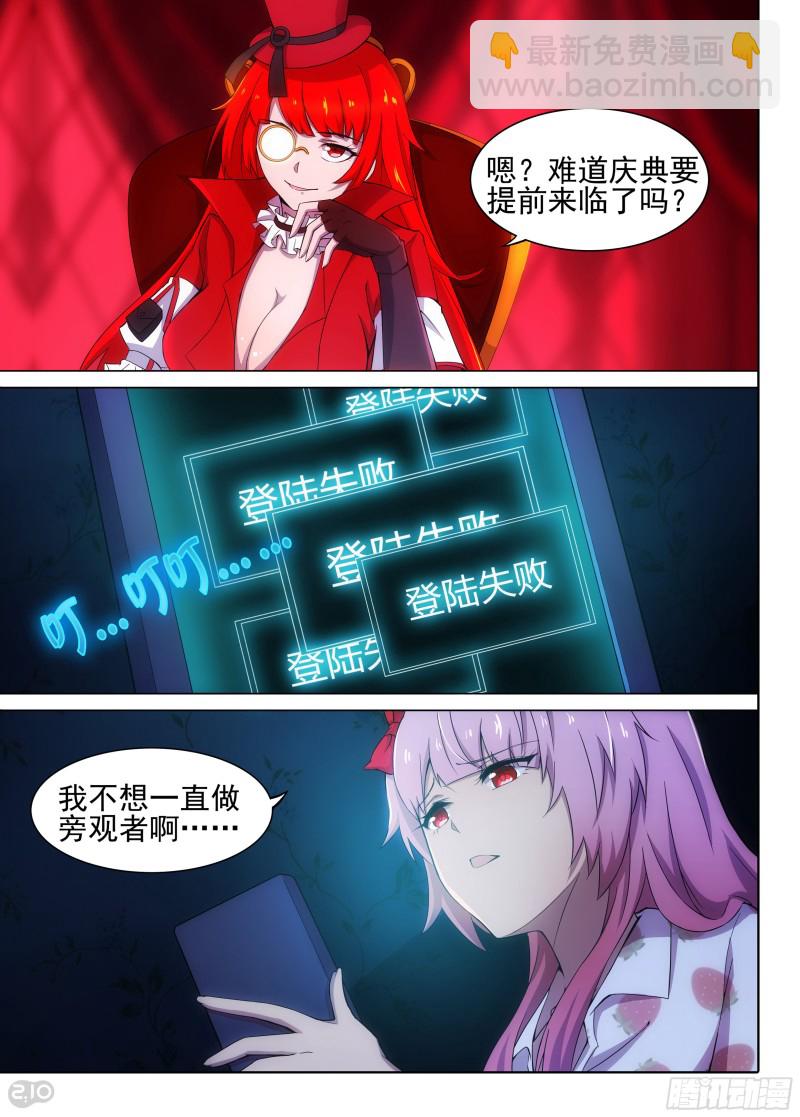 第635墓：对话-第659话