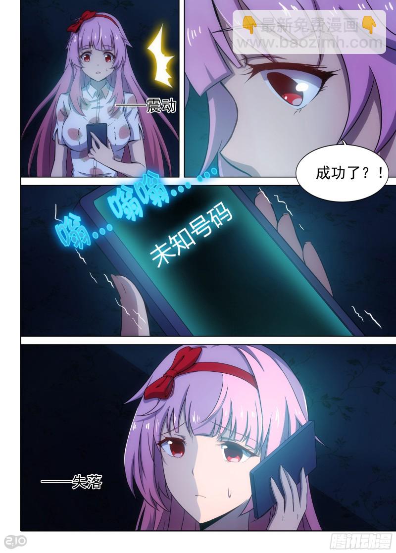 第635墓：对话-第659话