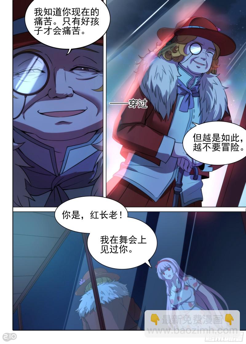 第635墓：对话-第659话