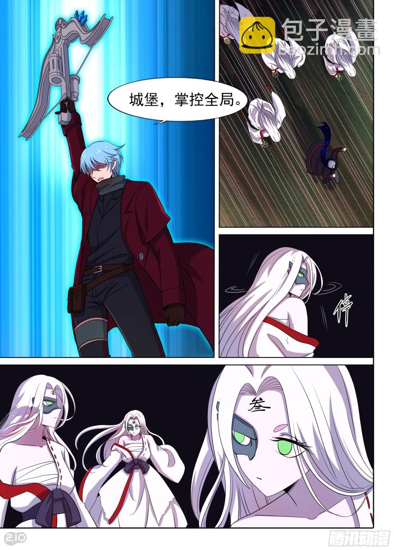 第637墓：杀局（中）-第661话