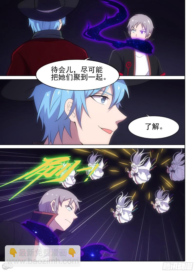 第637墓：杀局（中）-第661话