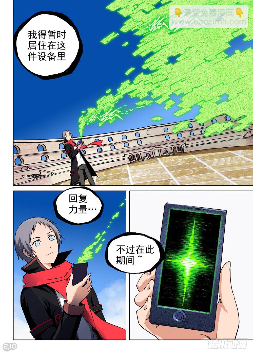 第66墓-第69话