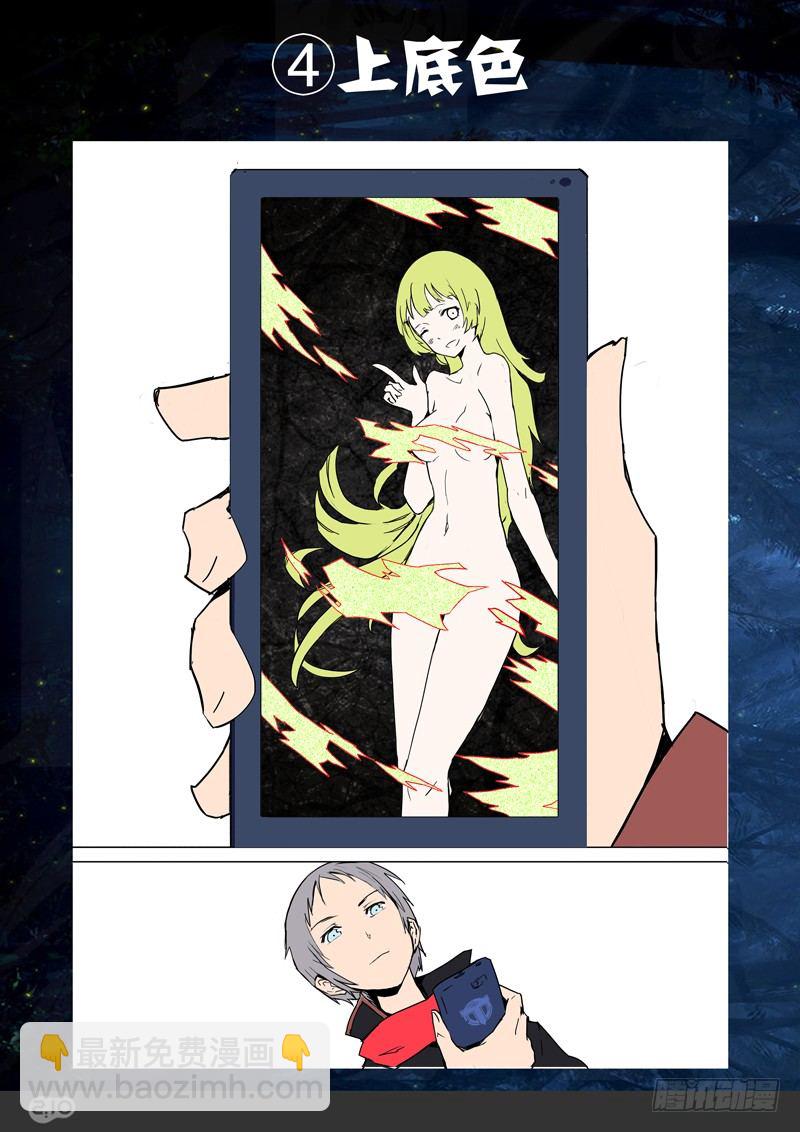 第66墓-第69话