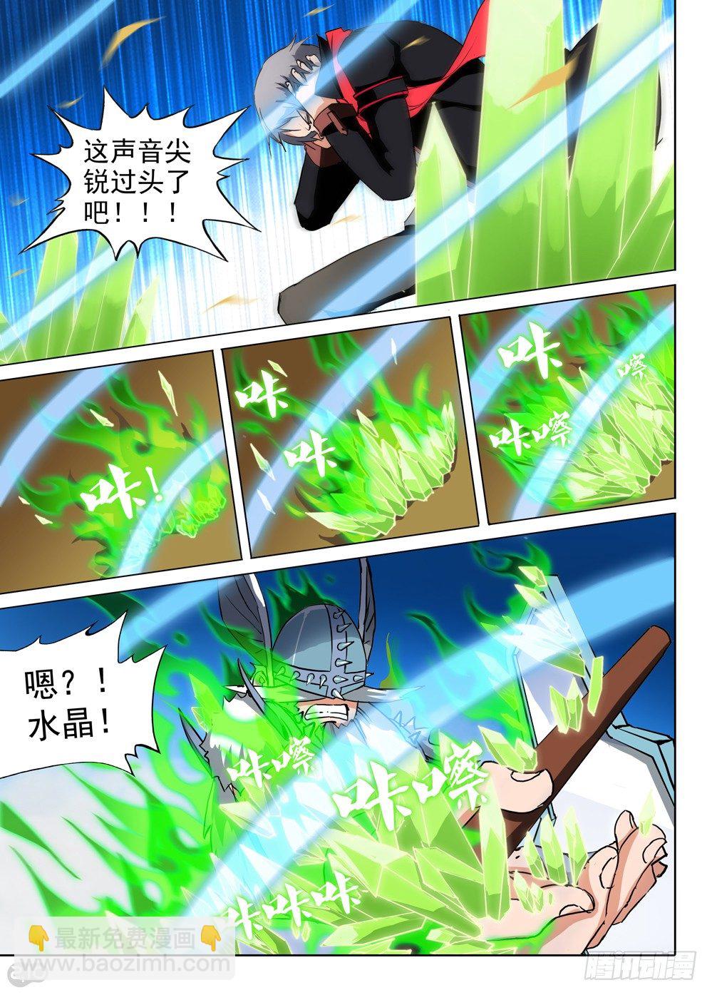 第66墓-第69话