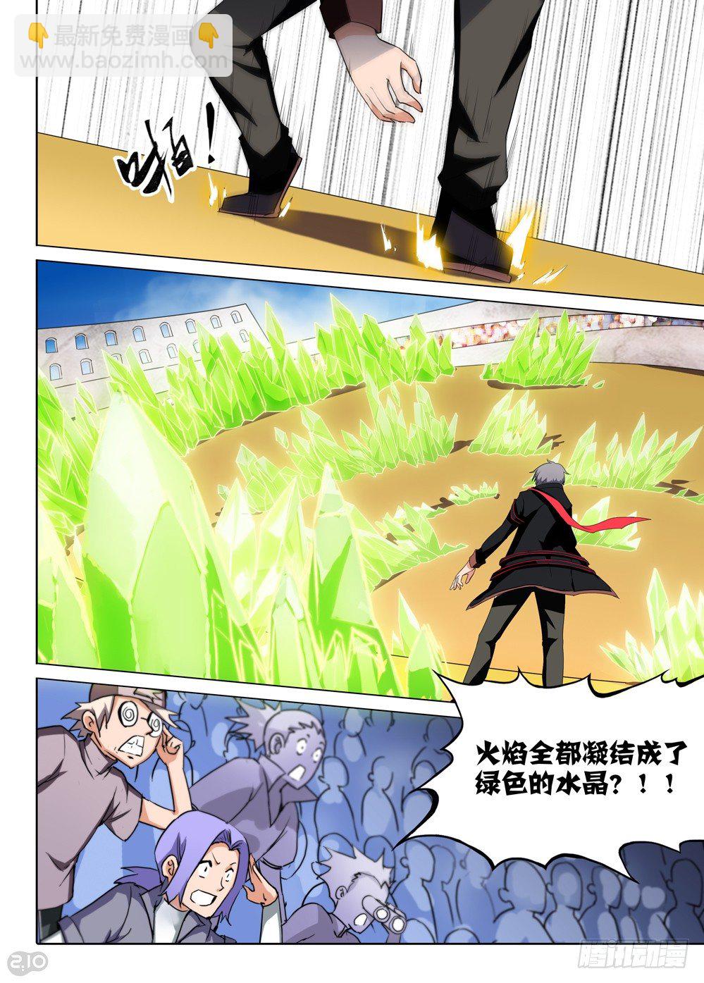 第66墓-第69话