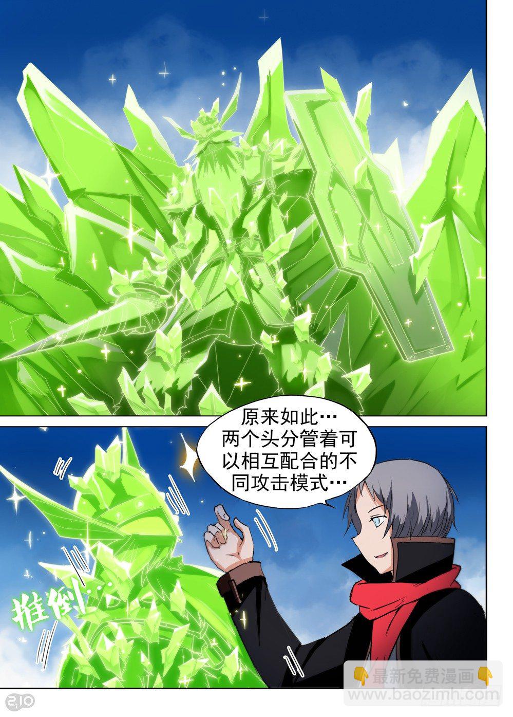 第66墓-第69话