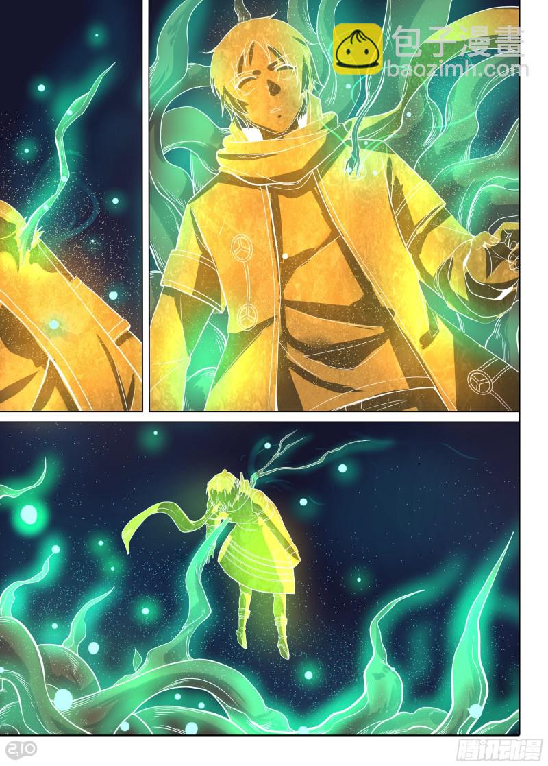 第639墓：真正的陷阱-第663话