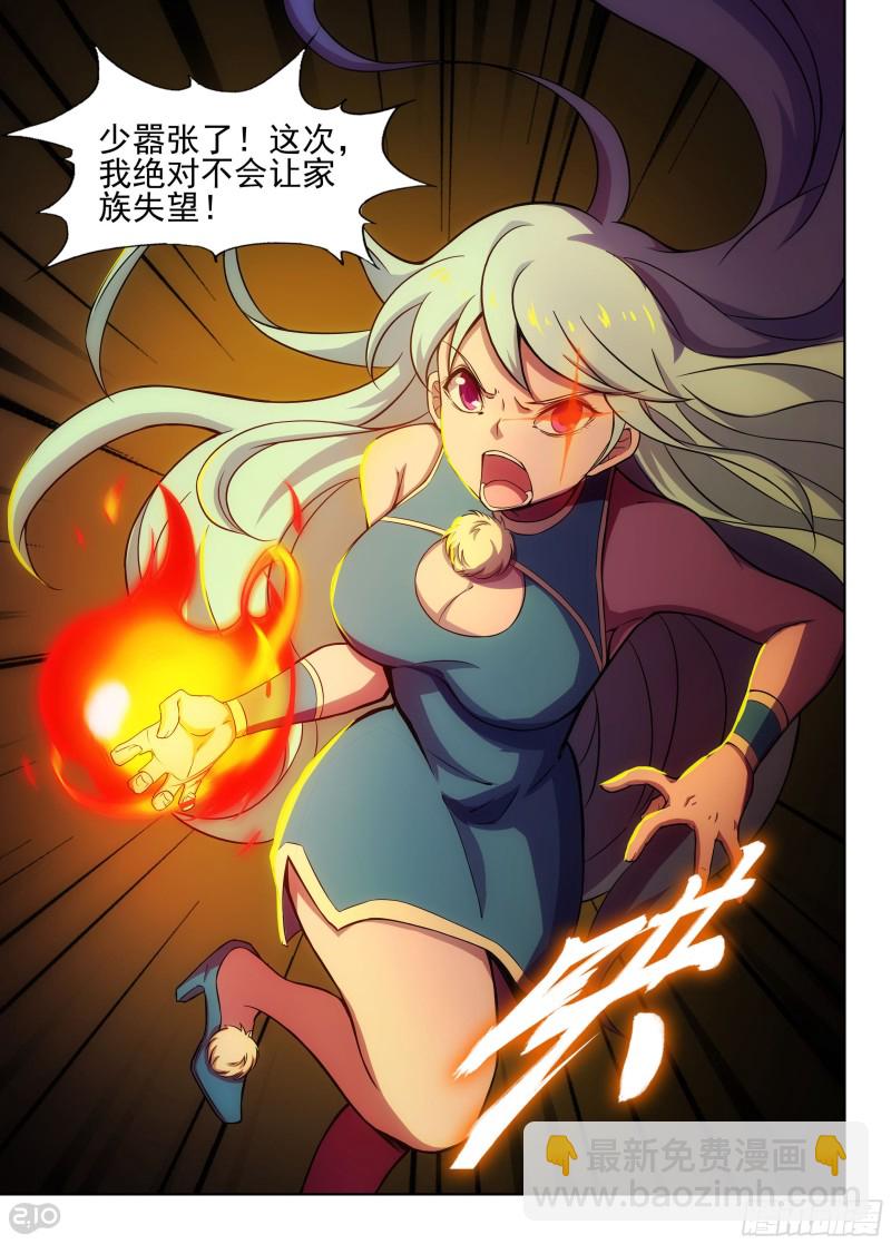 第647墓：一分钟（上）-第671话