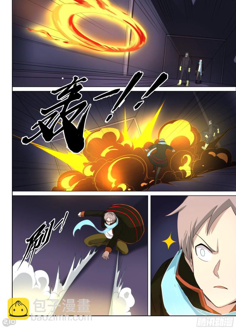 第647墓：一分钟（上）-第671话