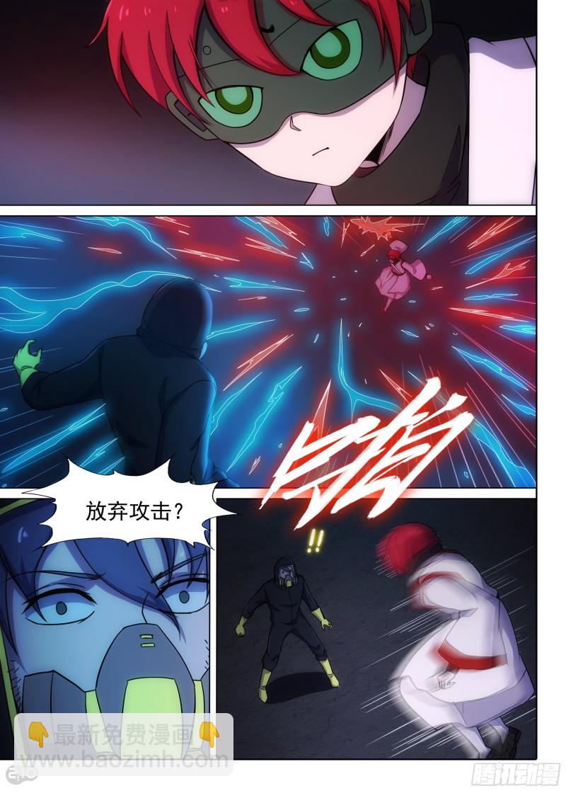 第649墓：水火（上）-第673话