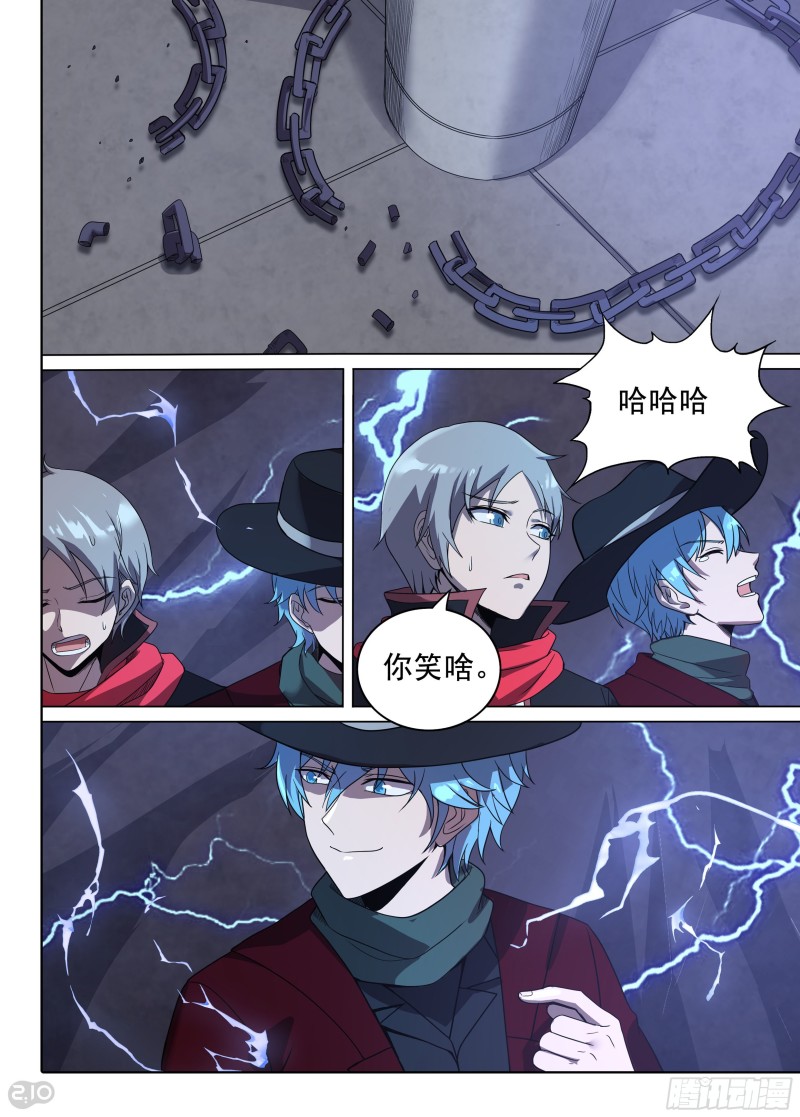 第656墓：血脉呼唤-第681话