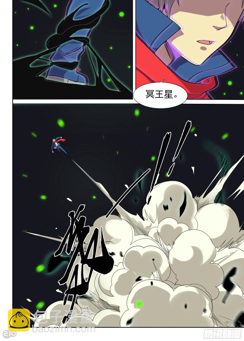 第658墓：脱离-第683话