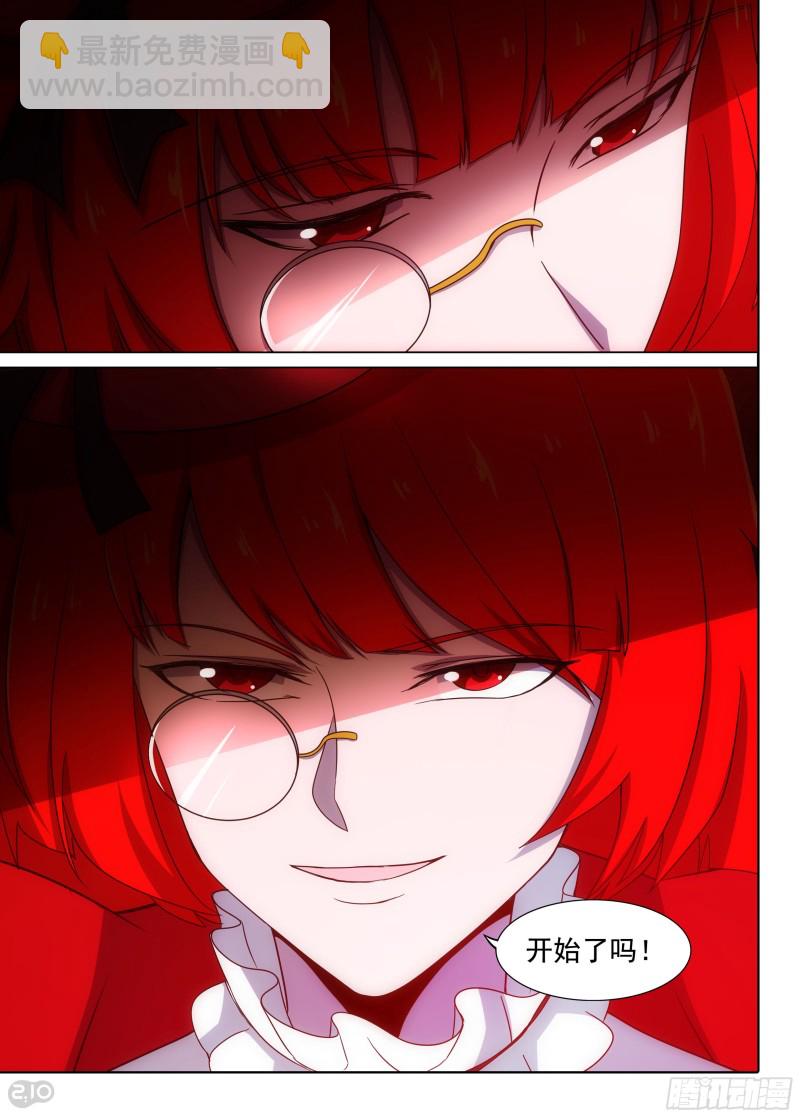 第660墓：暴走-第685话