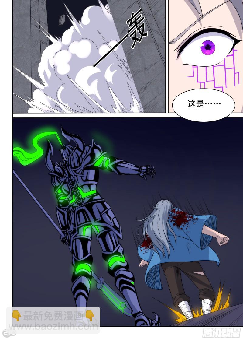 第660墓：暴走-第685话