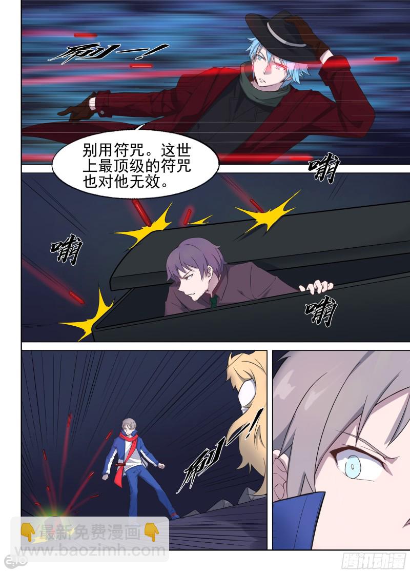 第663墓：开门-第687话