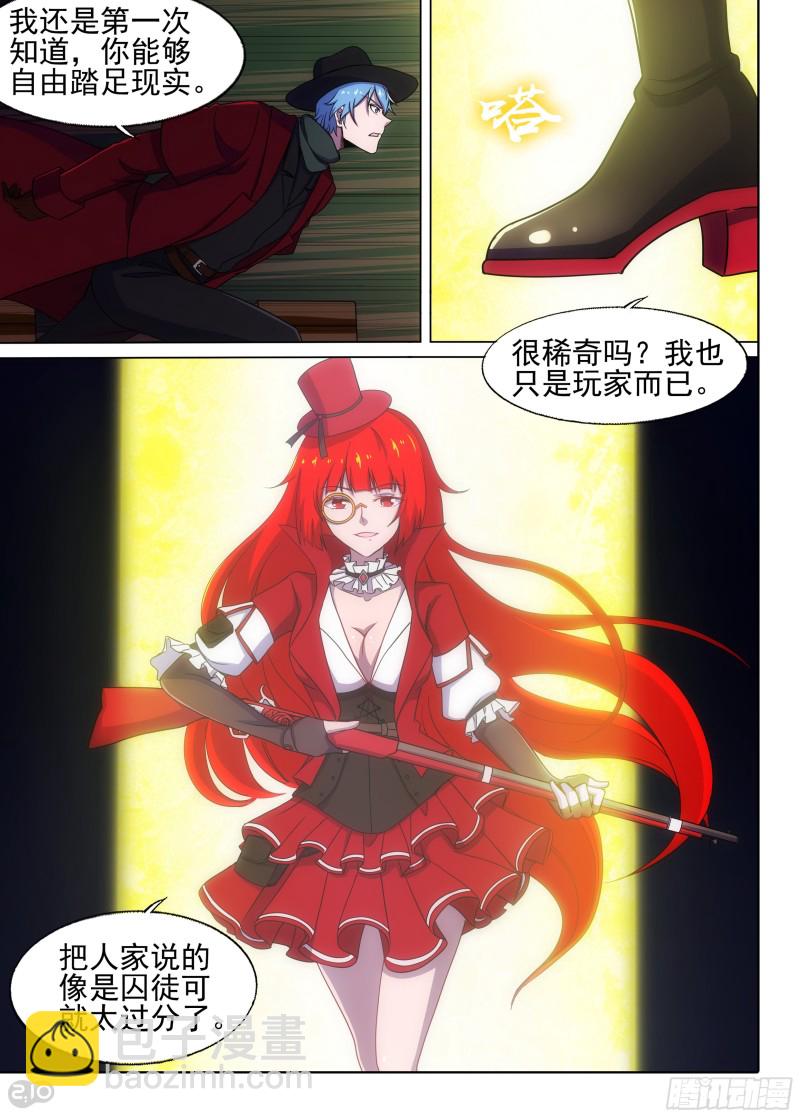 第663墓：开门-第687话
