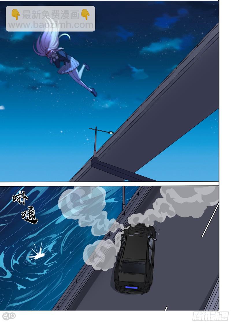第667墓：黑虎VS收藏家-第691话