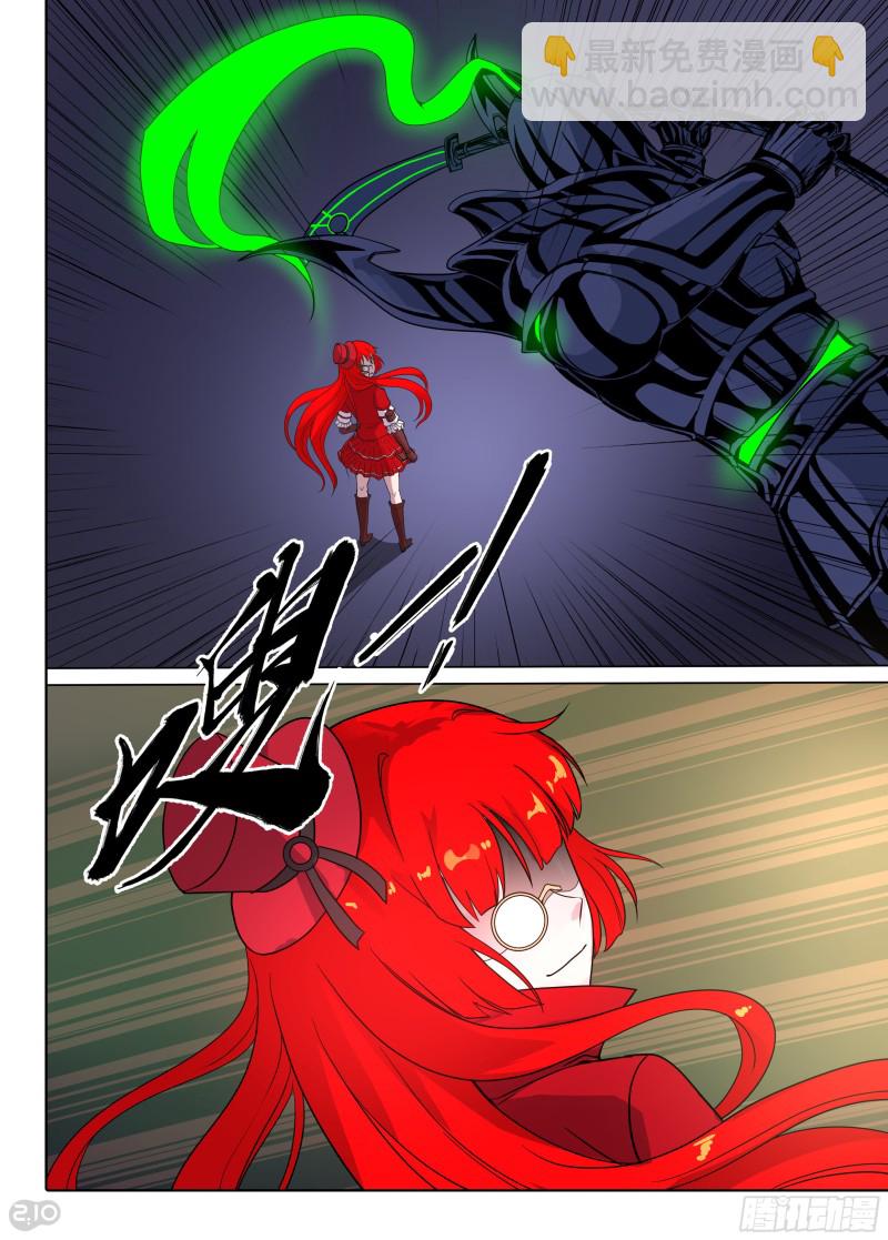 第669墓：破绽-第693话
