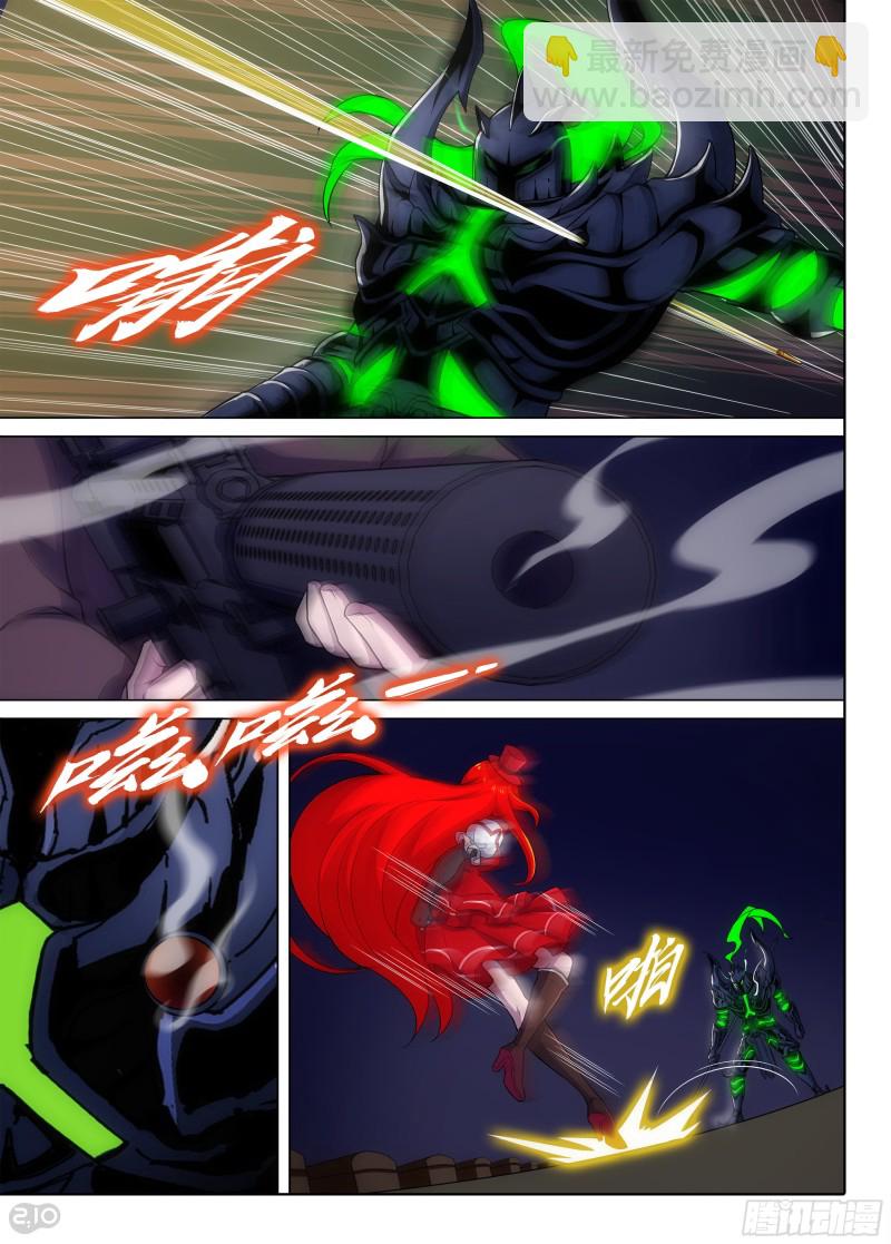 第669墓：破绽-第693话