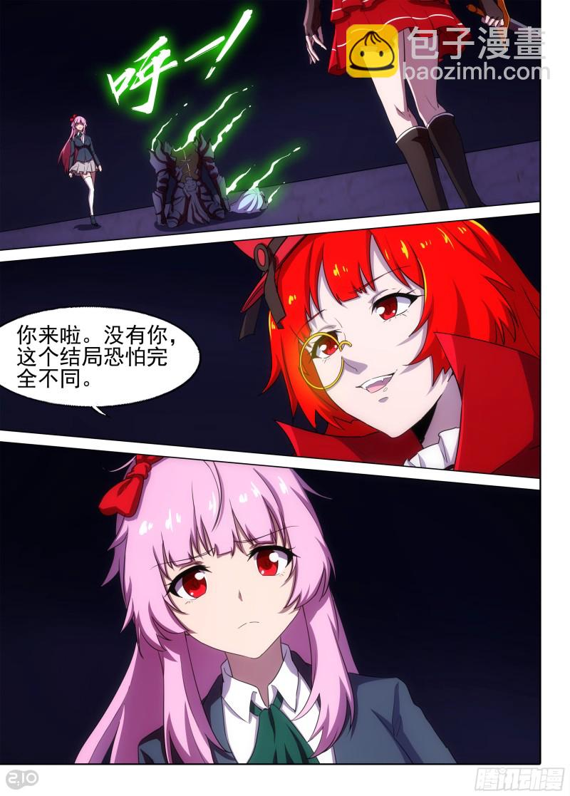 第677墓：银行家-第701话