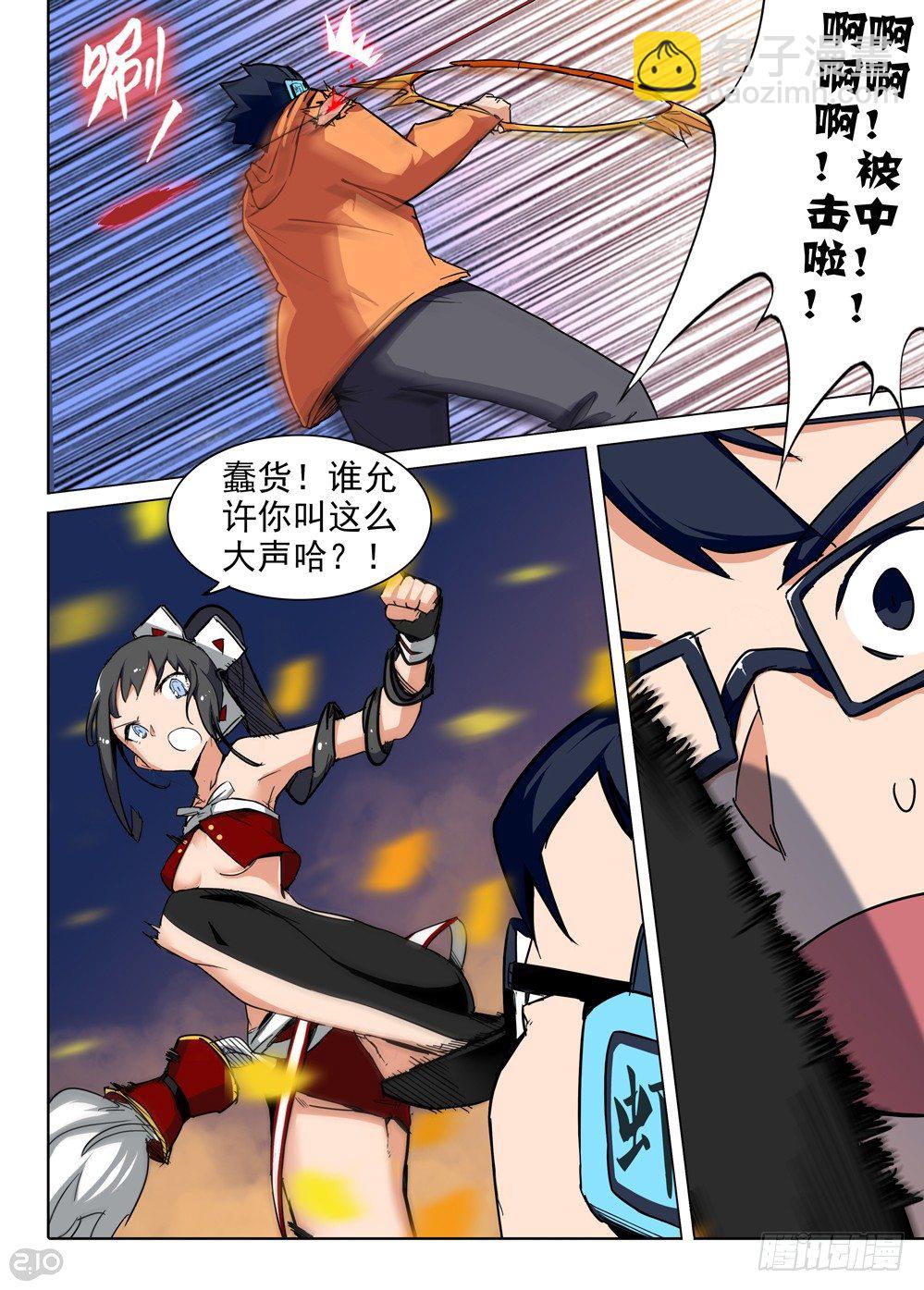 第70墓-第73话