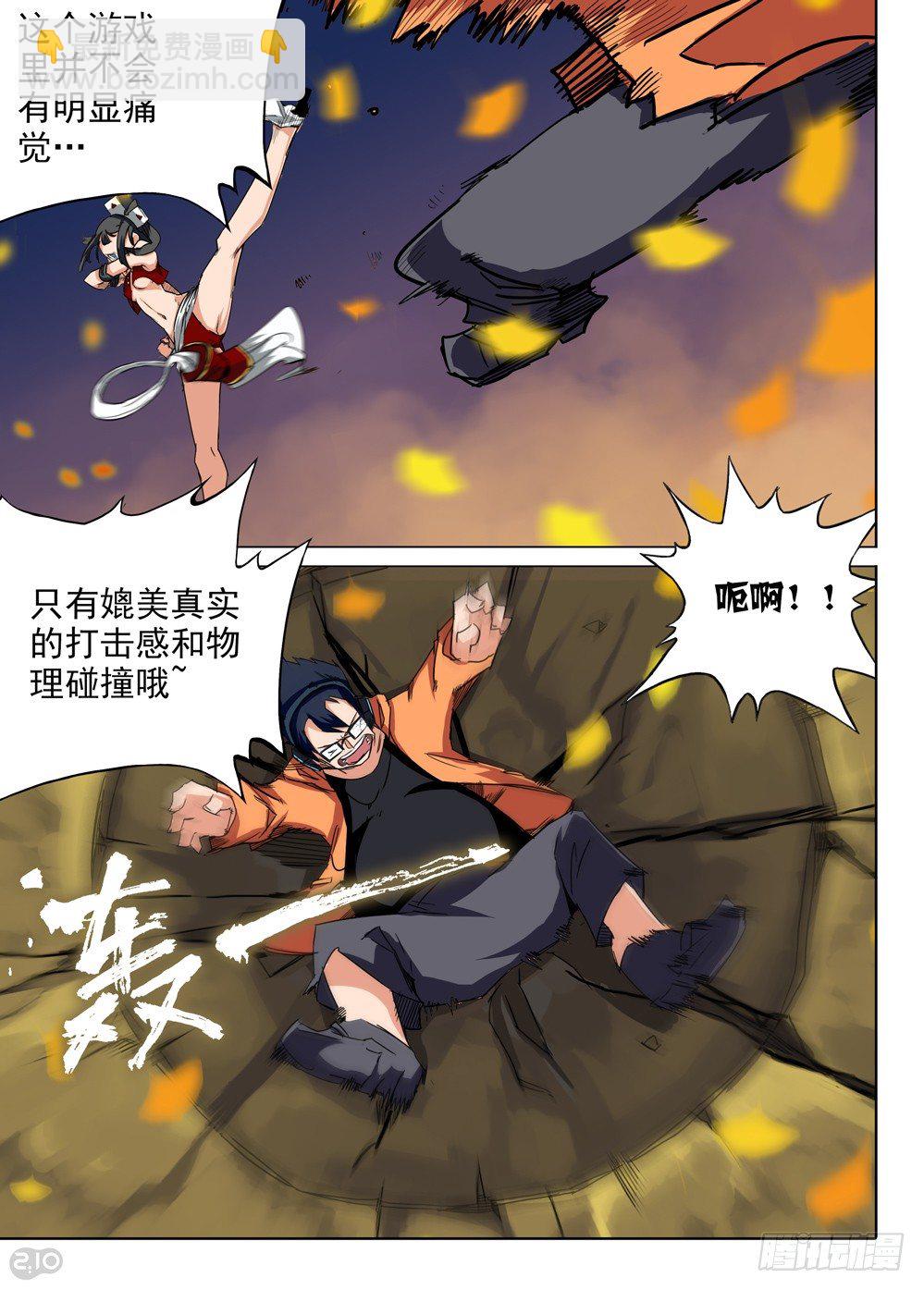 第70墓-第73话