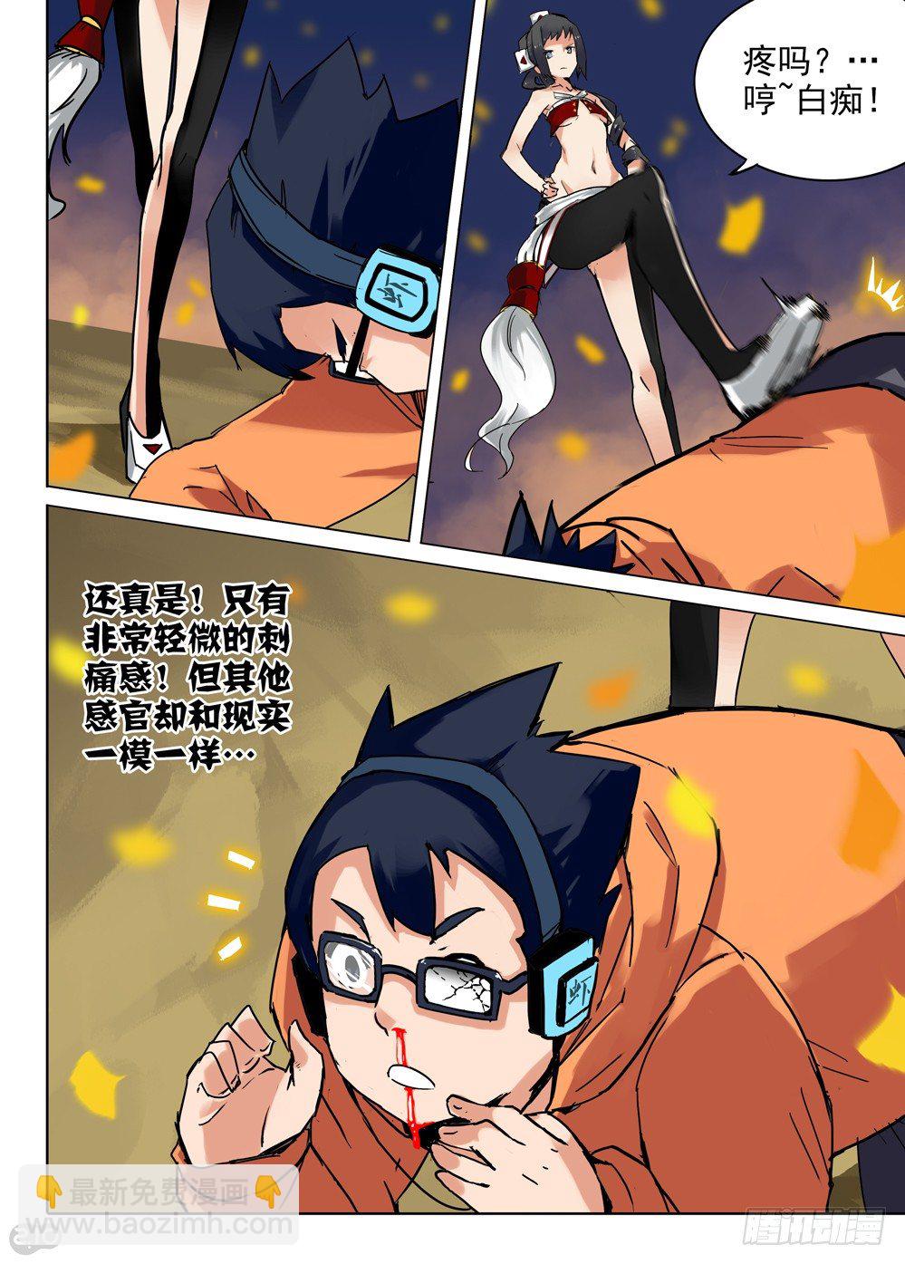 第70墓-第73话