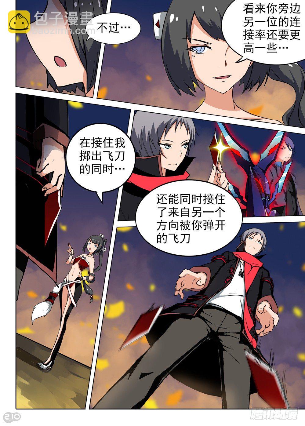 第70墓-第73话