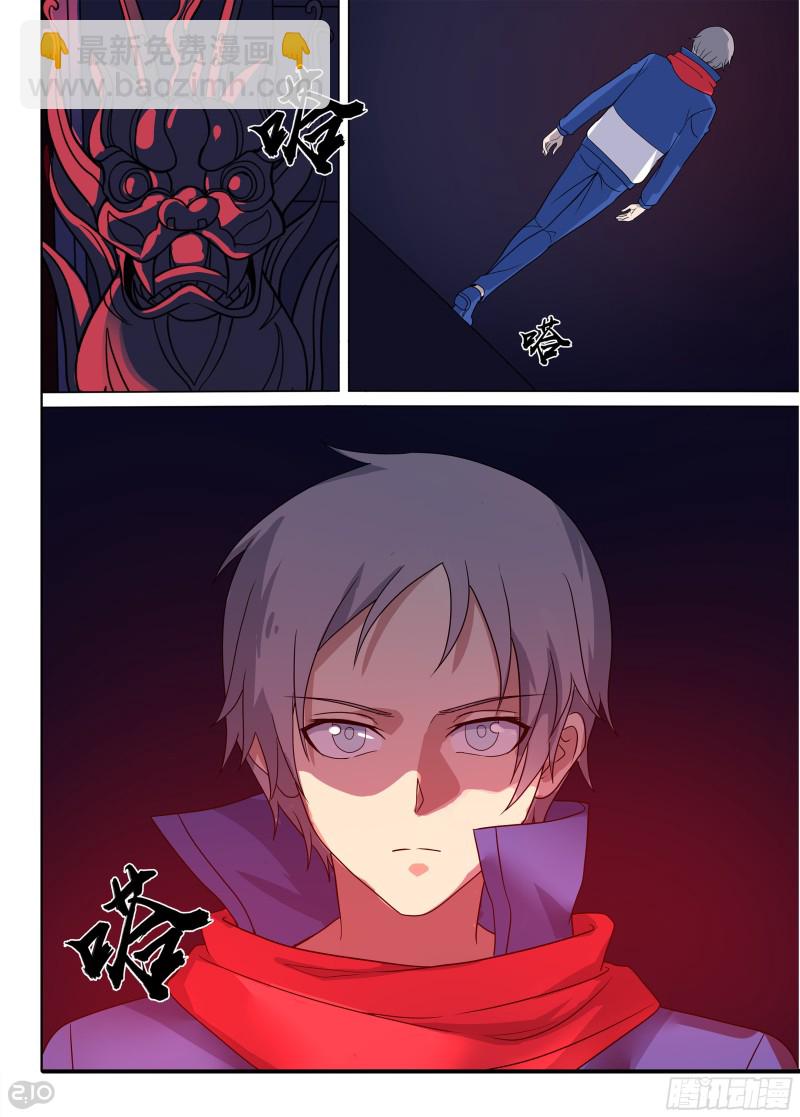第679墓：末路-第703话
