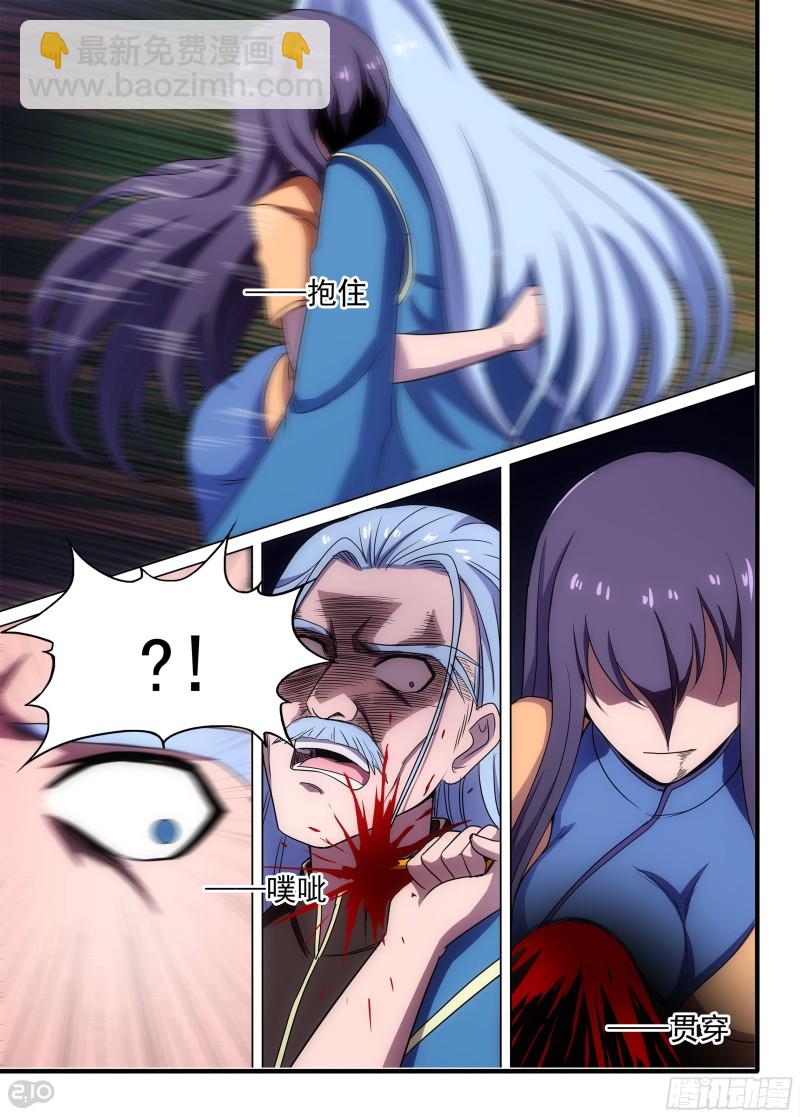 第679墓：末路-第703话