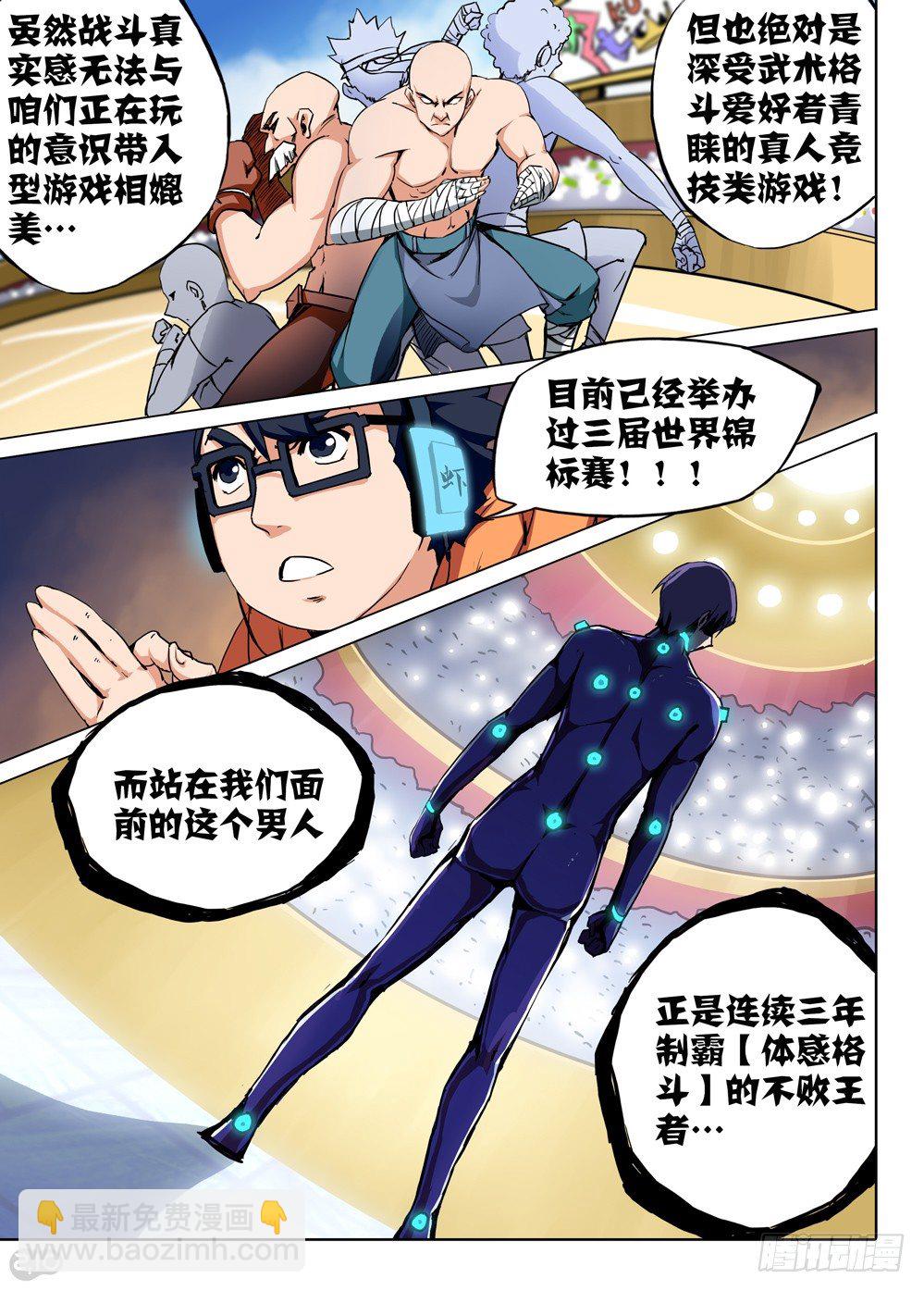 第72墓-第75话