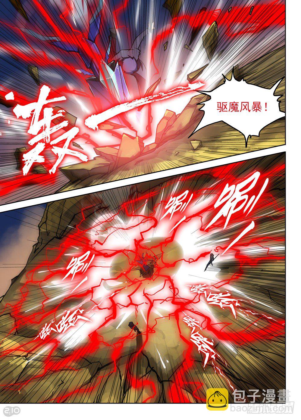 第74墓-第77话