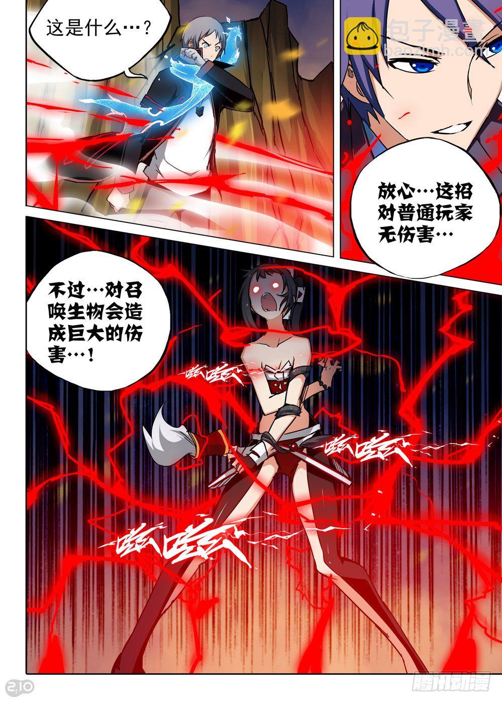 第74墓-第77话