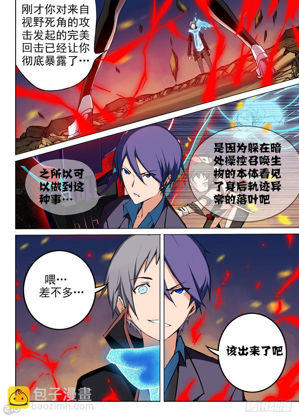 第74墓-第77话