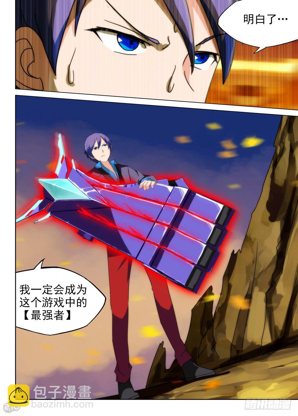 第76墓-第79话