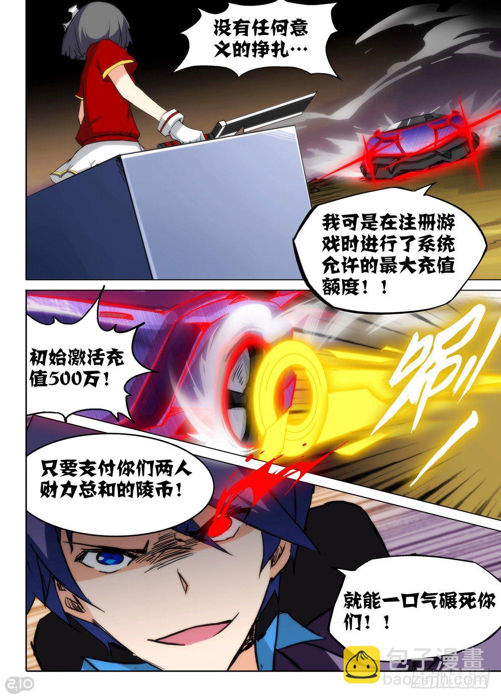 第78墓-第81话