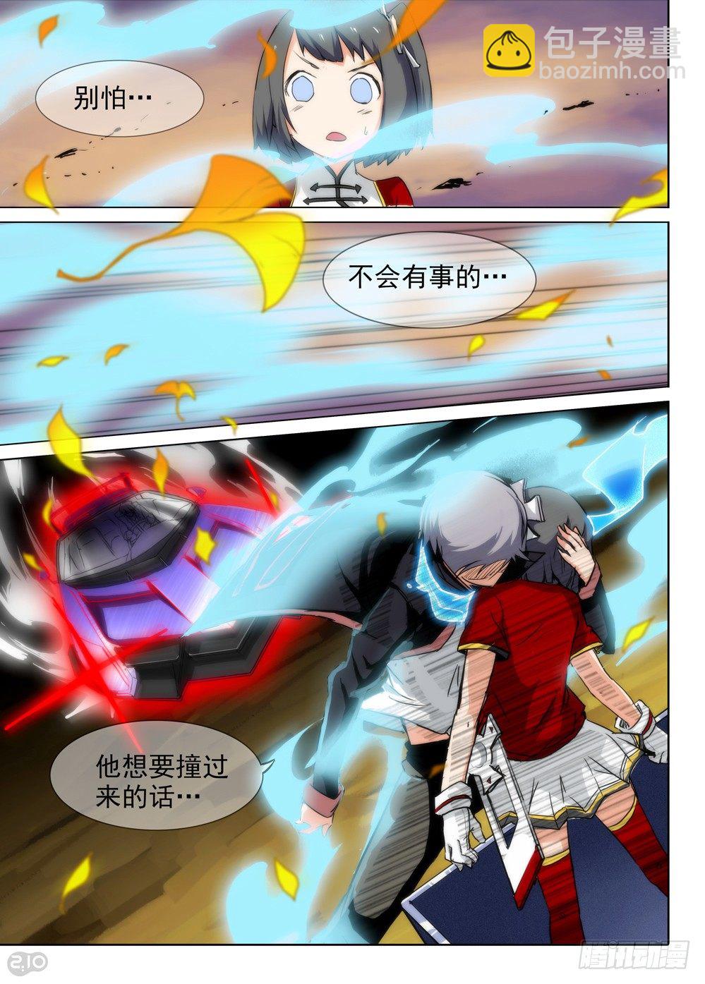 第78墓-第81话