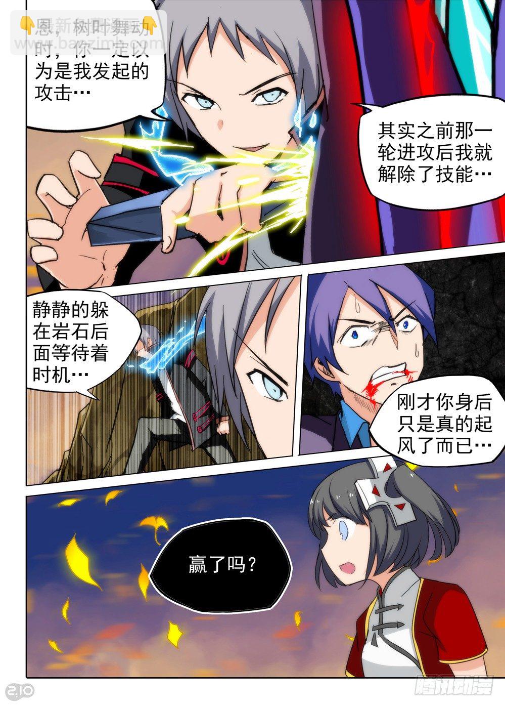 第78墓-第81话