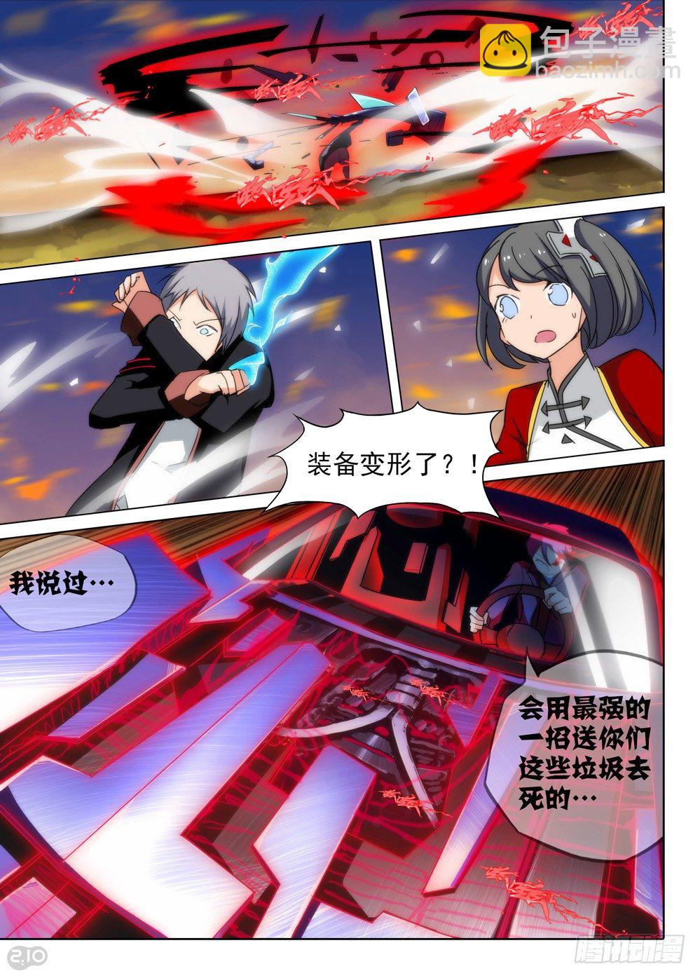 第78墓-第81话