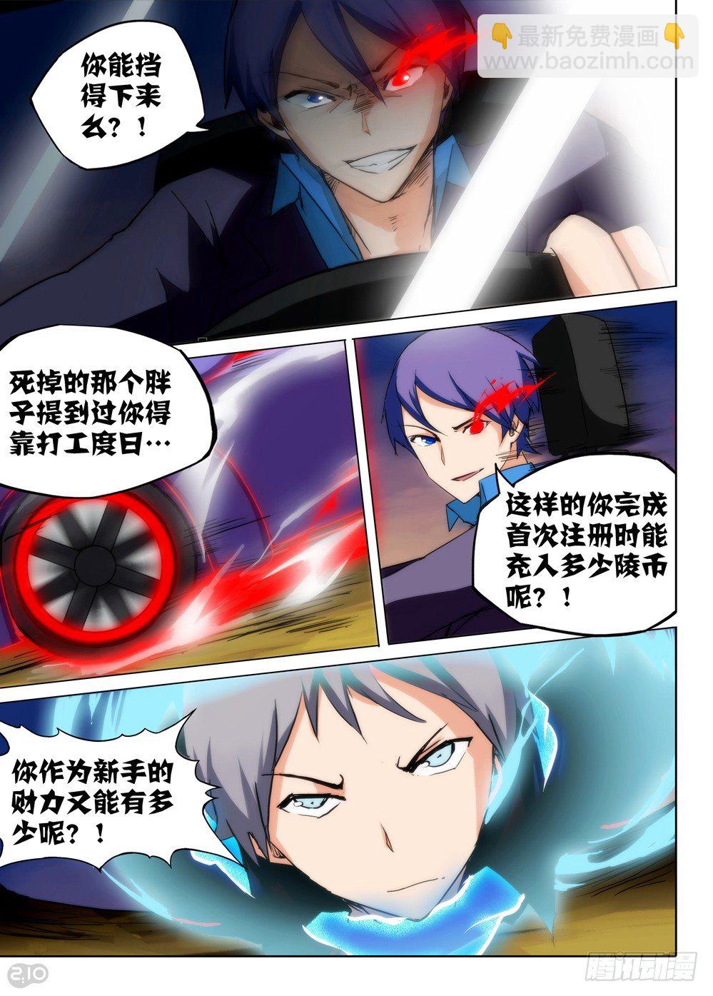 第78墓-第81话